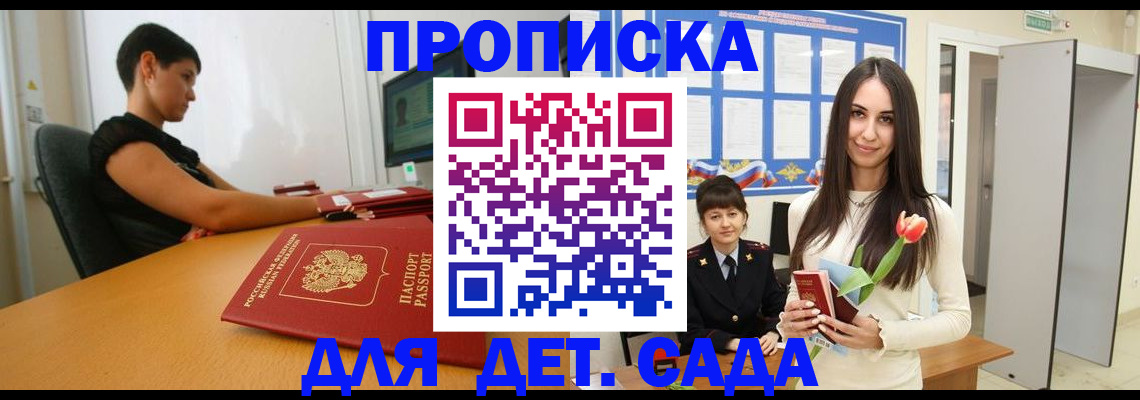 найти адрес прописки в Михайлове